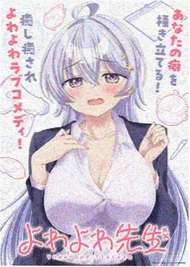 野营少女