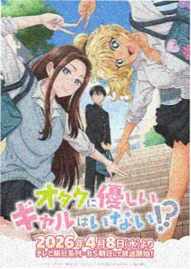 山间物语 露营题材